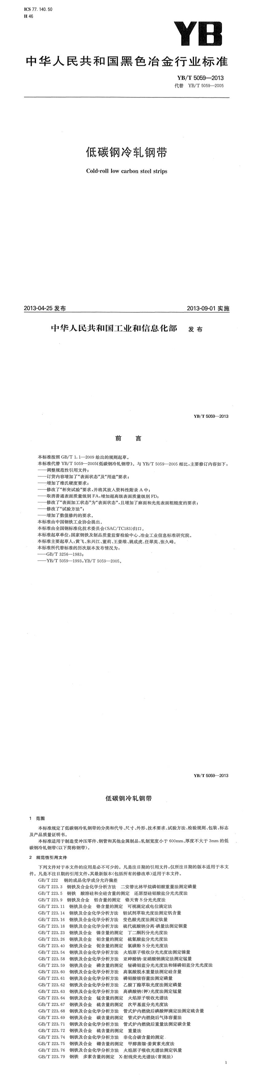 asiagame(中国区)官方网站